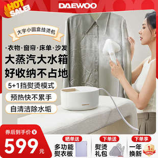 店电熨斗烫大挂手持新款 商用机机烫熨烫衣服家用小型蒸汽大宇服装