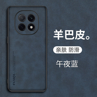 A5Pro羊巴皮保护套5G全包镜头 适用于适用于oppoa5pro手机壳OPPO