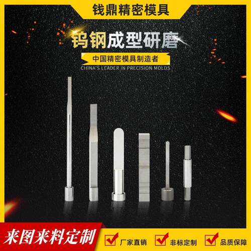 高速钢锯片研磨机钨钢成型研磨钨钢磨齿机pg光学研磨