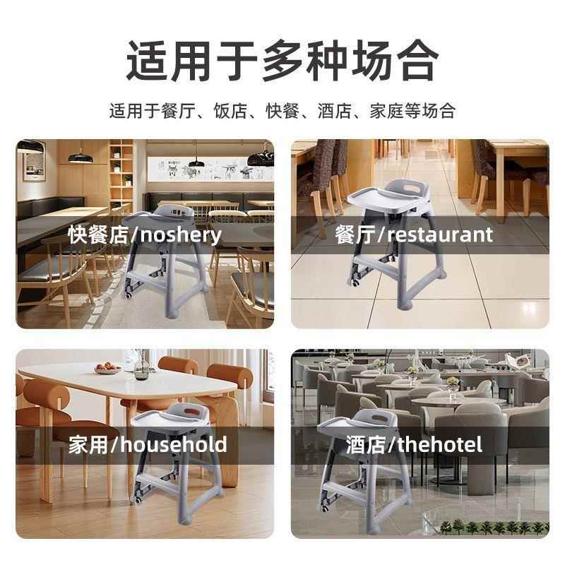 宝宝椅婴儿餐家用吃饭桌座椅260多功童能餐餐厅酒店商用儿餐椅工