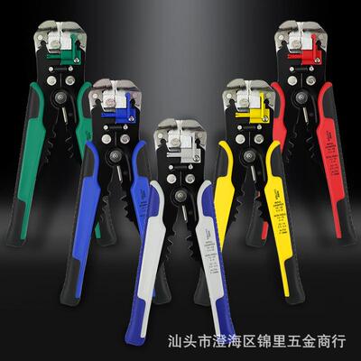 多功能剥线钳电缆剪线钳压线钳快速拨皮线钳电工剥离电线皮工具