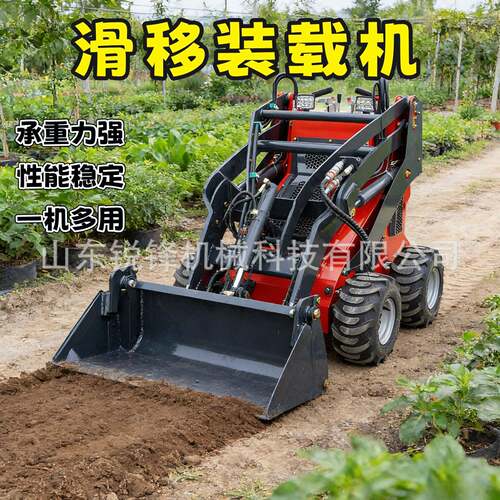 轮式站驾滑移装载机全液压180度旋转自卸工程农场铲运装卸搬运车