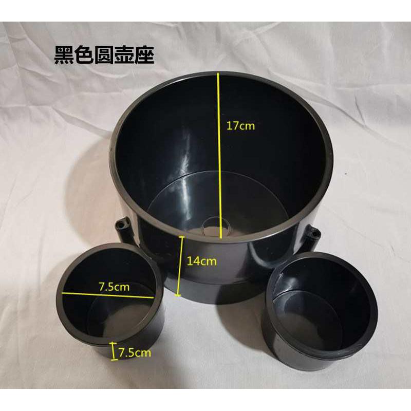 包邮车载壶坐保温壶座米奇壶架后备箱专用水壶架车用载杯座水瓶