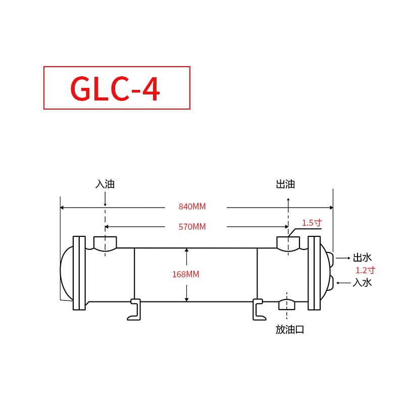GLC列管式冷却器SL液压油水散热器OR注塑机不锈钢冷凝器BR换热器