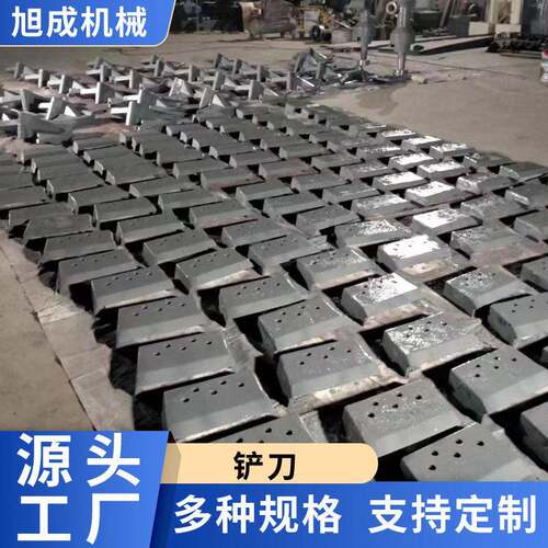 厂家供应5R/6R磨粉机铲刀铲刀盘铲刀架铲刀座中心轴座梅花架