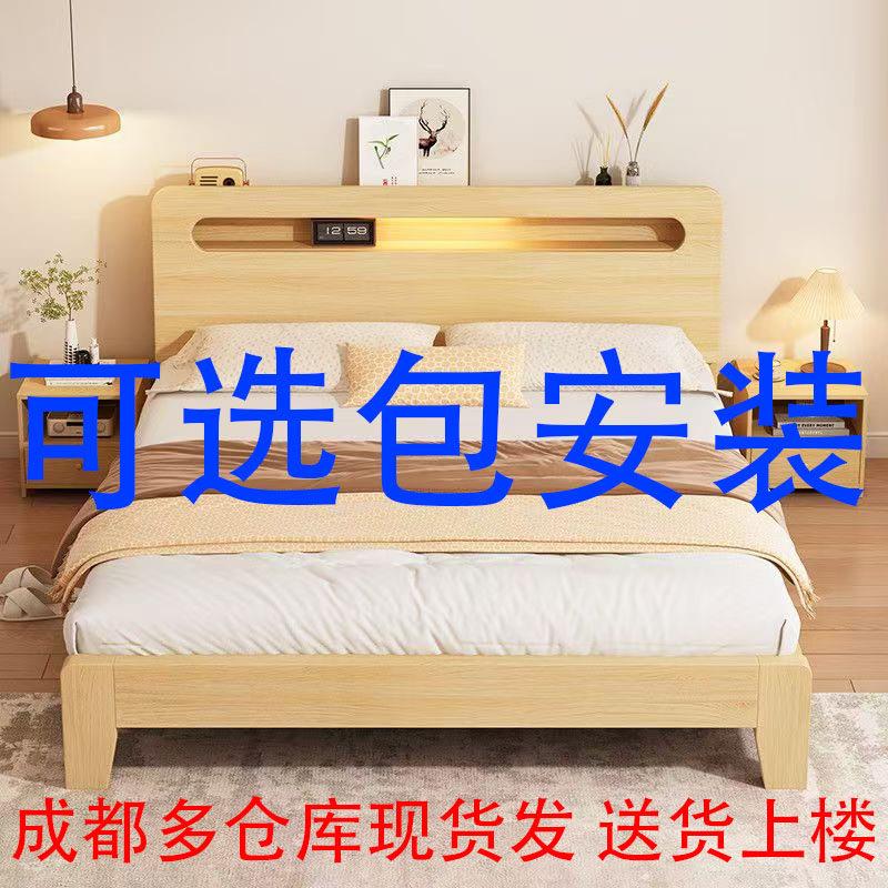 成都实木床现代简约1.5米单人出租屋床1.8经济型双人床1.2m新款床