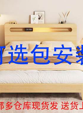 需定制成都实木床现代简约1.5米单人出租屋床1.8经济型双人床1.2m