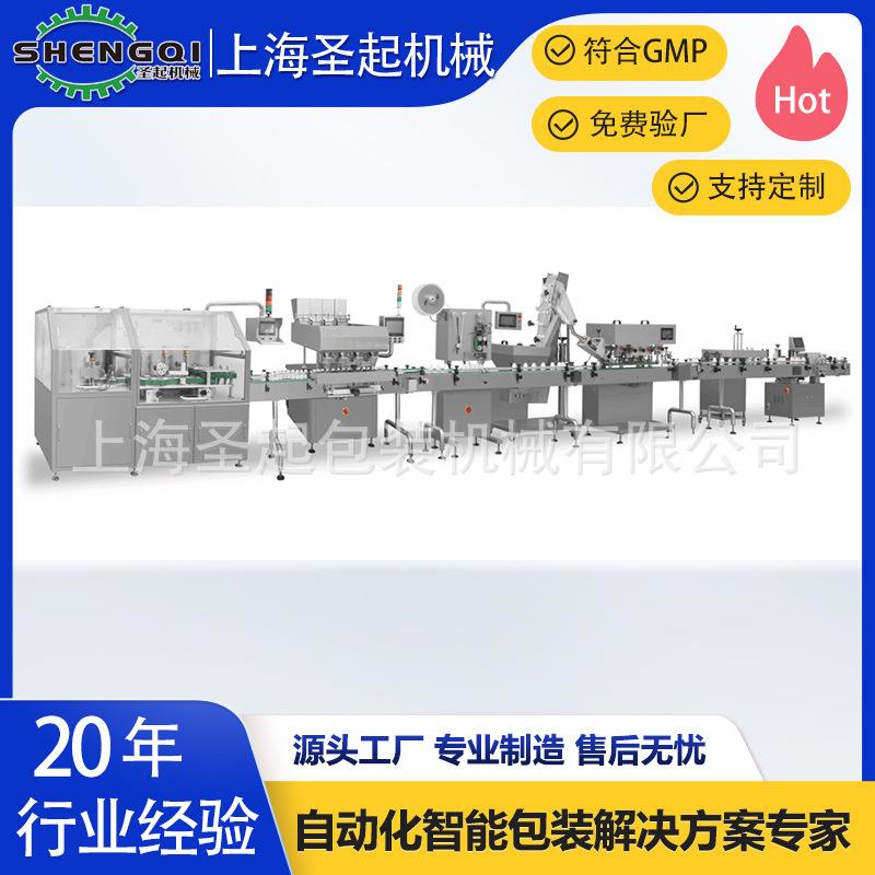 实力工厂供应全自动多功能水果软糖鱼油钙片电子数粒生产线