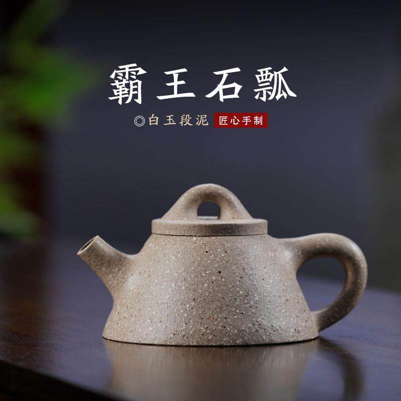 全手工粗砂霸王石瓢紫砂壶0添加原矿白玉段泥茶壶筋纹器茶具套装