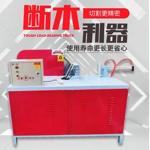 锯裁断机下自动切木 64213圆木料断全锯料锯电动断木机小型台式