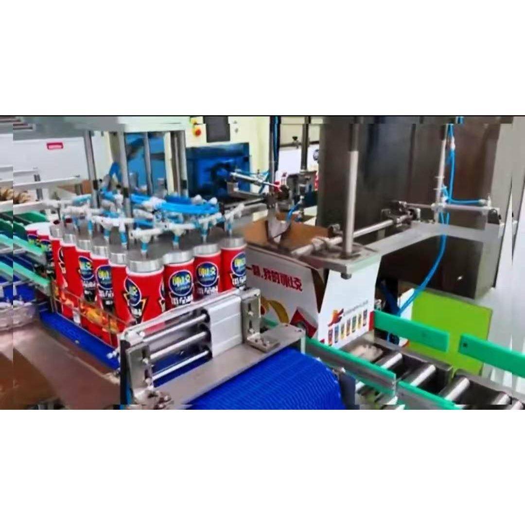 纸罐封口罐装薯片食品包装设备薯片筒封口扣盖装箱全自动包装线