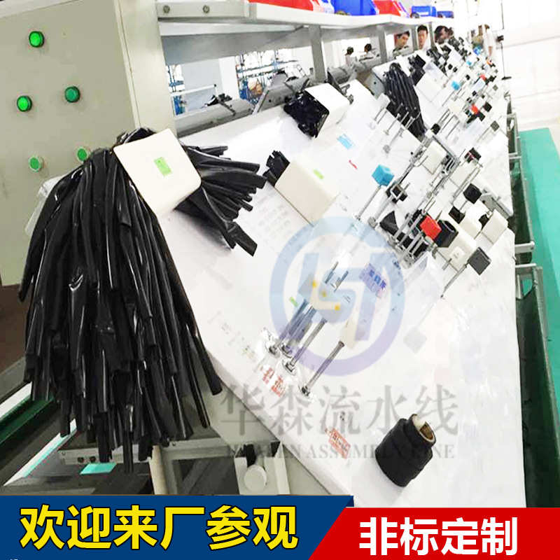 装配汽车新能源线束线束流水线流水线线束高压生产组装流水线