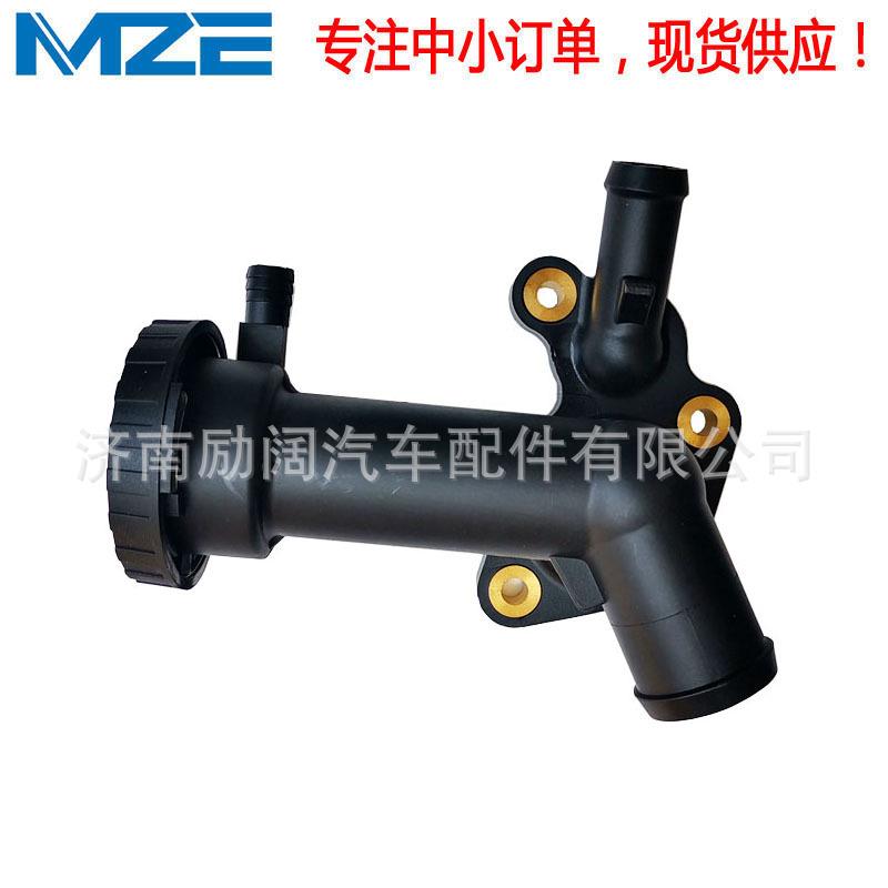 1153782995911537829960节温器盖上盖水管四通图片