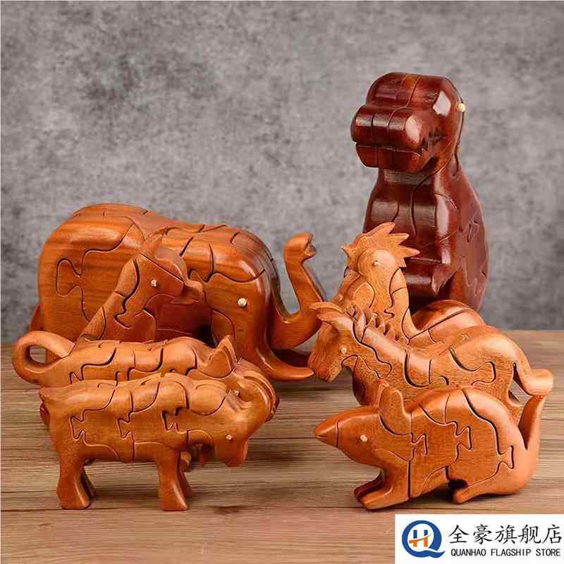 十二生肖鲁班锁玩具孔明锁动物榫卯积木模型斗拱儿童益智属相玩具