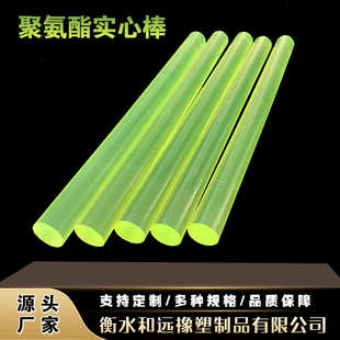 源头厂家 耐磨耐高温聚氨酯胶棒 聚氨酯PU棒 实心优力胶棒材