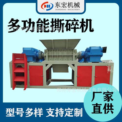 大型撕碎机设备 全套商用金属垃圾破碎生产线 木材塑料撕碎机器
