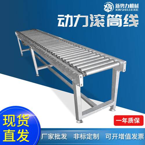 定制动力滚筒输送线 304不锈钢镀锌滚筒输送机 自动环形传送线
