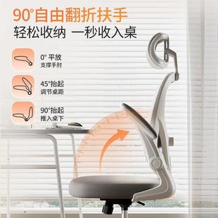 学习椅舒子久坐电椅家用适办公椅书房脑书桌学椅生靠背KF269人体