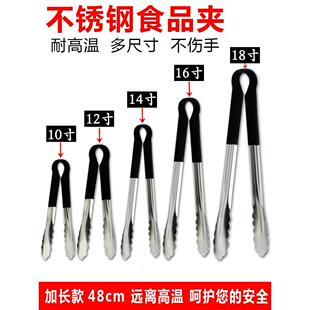 。烤菜油锅野炊大号不锈钢夹子食品夹碳火钳长柄可爱烤鱼食物钳子