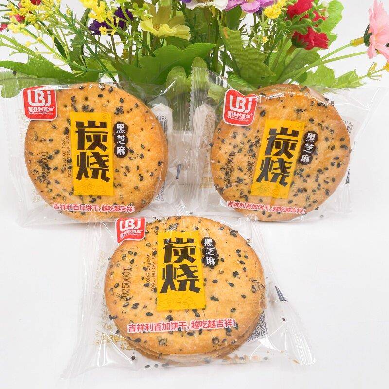 早餐薄脆饼干吉祥利百加炭烧黑芝麻味饼干脆饼甜薄饼干香酥脆早餐