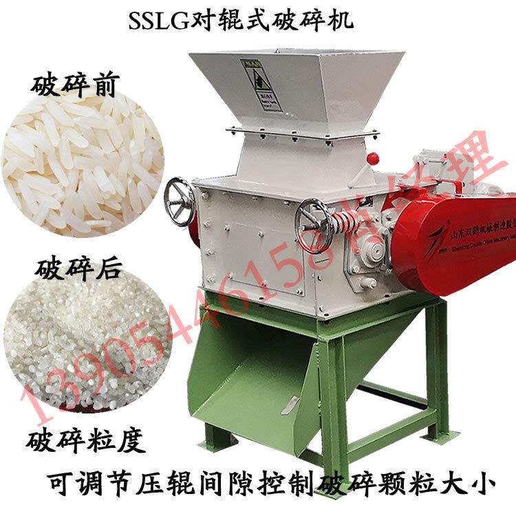 大米玉米加工碎粒机小型齿辊式鸡鸭饲料破碎机价格粉碎设备