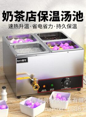 耐司台式保温汤池奶茶店保温珍珠巧克力炉暖汁炉汤汁酱料小型售饭