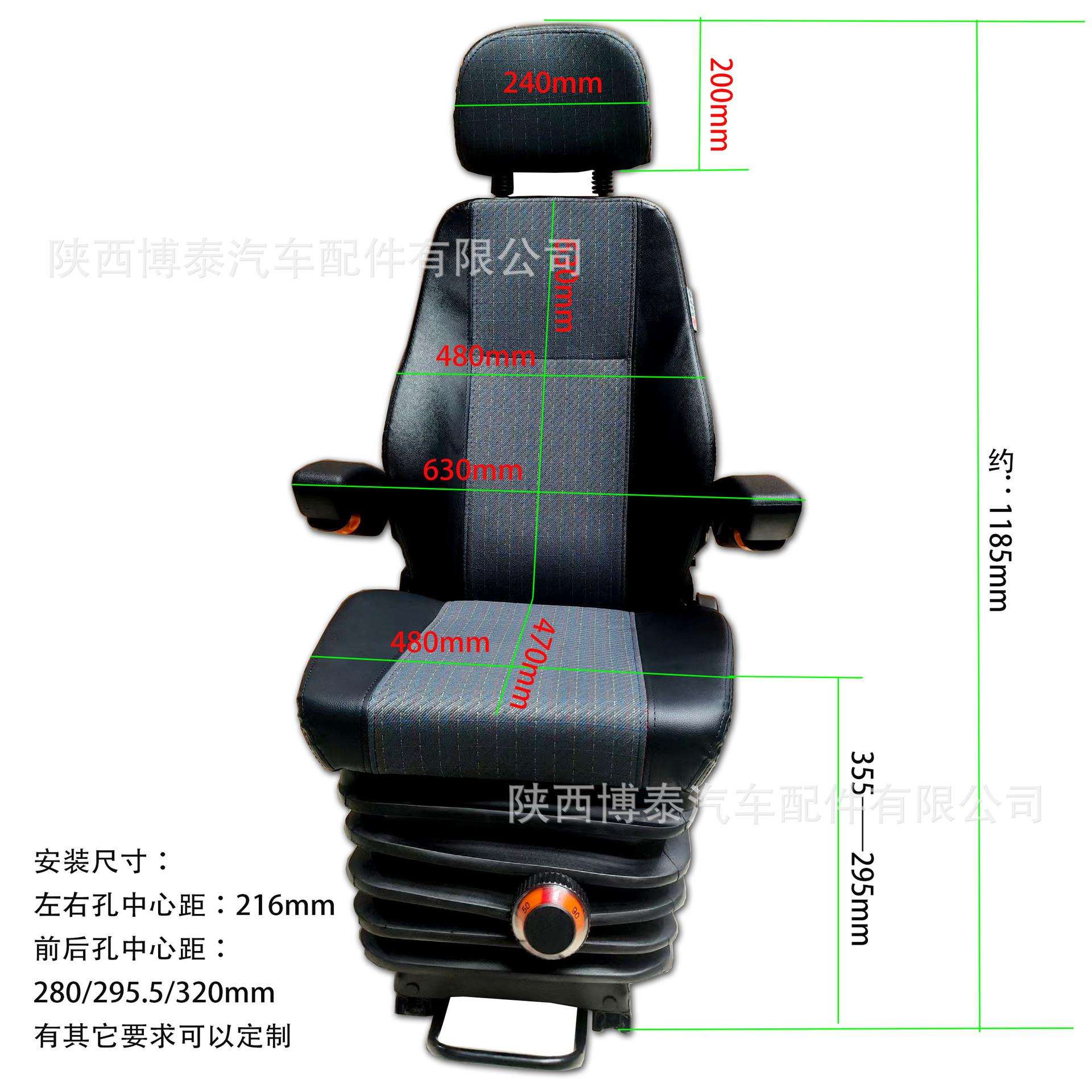 推焦车机械减震座椅 港口码头重卡座椅 游艇船舶船用座椅