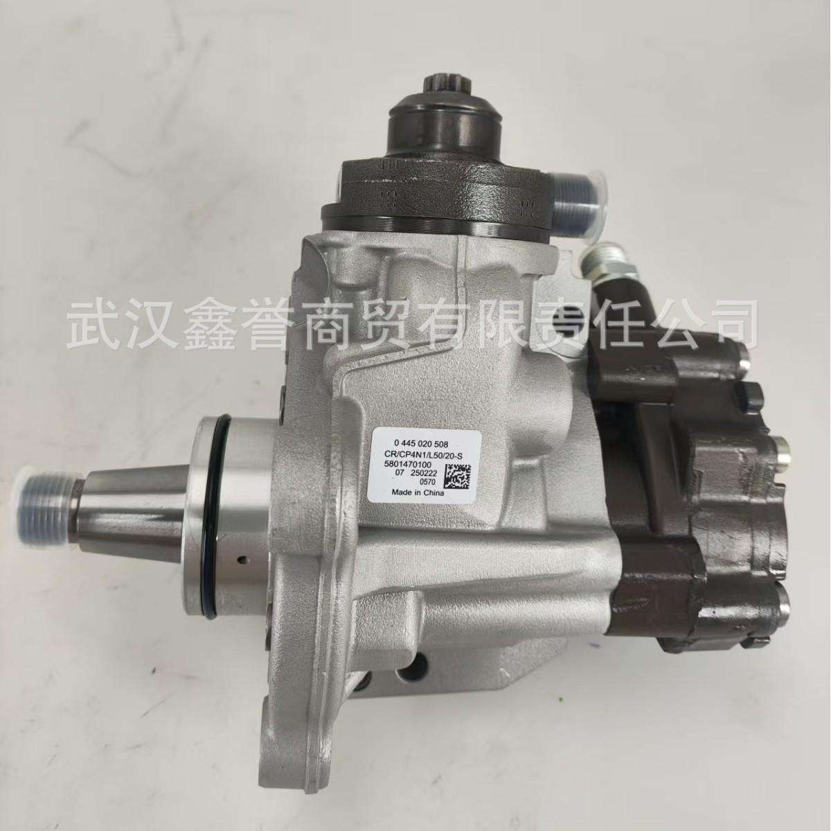 0445020508/5801470100高压共轨燃油泵适用于依维柯NewHolland