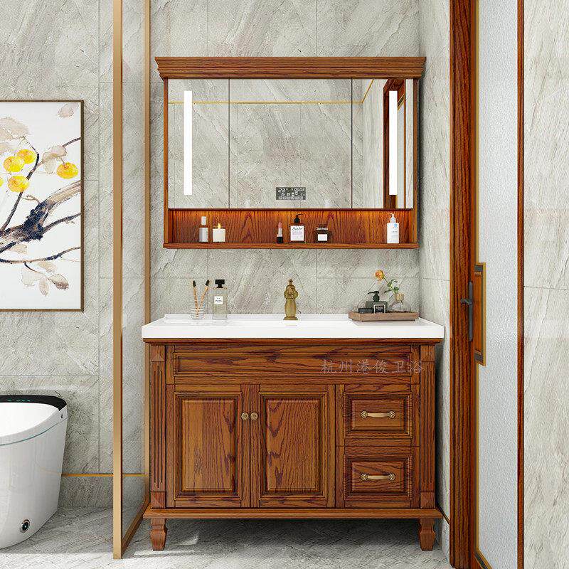 美式浴室柜实木洗手台一体陶瓷红橡木卫生间洗漱台智能镜柜组合