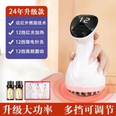 高档络刷肩胛骨动缝疏通神器电揉肚子刮痧经按摩仪腹器部脂全身通