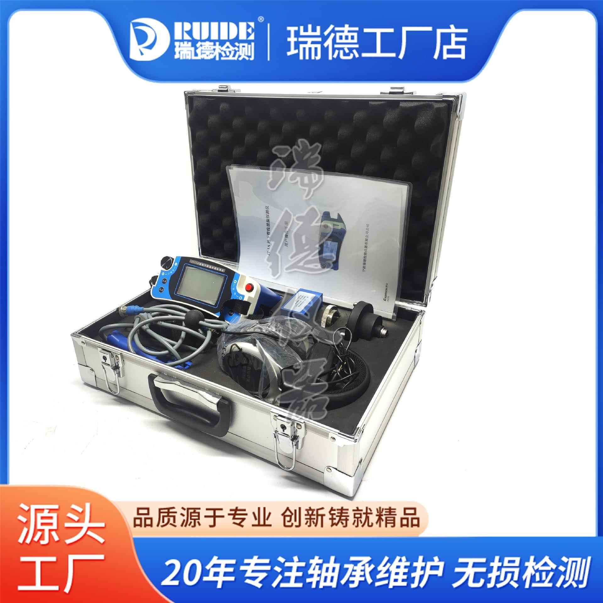 专用超声波漏水检测仪JT-1A漏水检测仪JT-1A管道泄漏探测仪