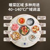 圆形火锅加热板保温板方形暖菜板旋转餐桌转盘多功能热菜火锅桌