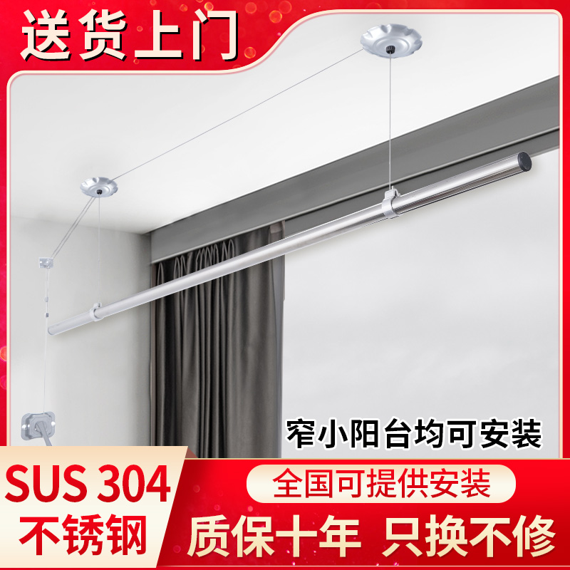 单杆手摇晾衣架升降阳台单排晾衣杆单根式手动P晒衣架单杠凉衣架