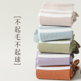 五指中筒袜春秋款 女士长袜 棉袜ins分趾长筒运动防滑冬季