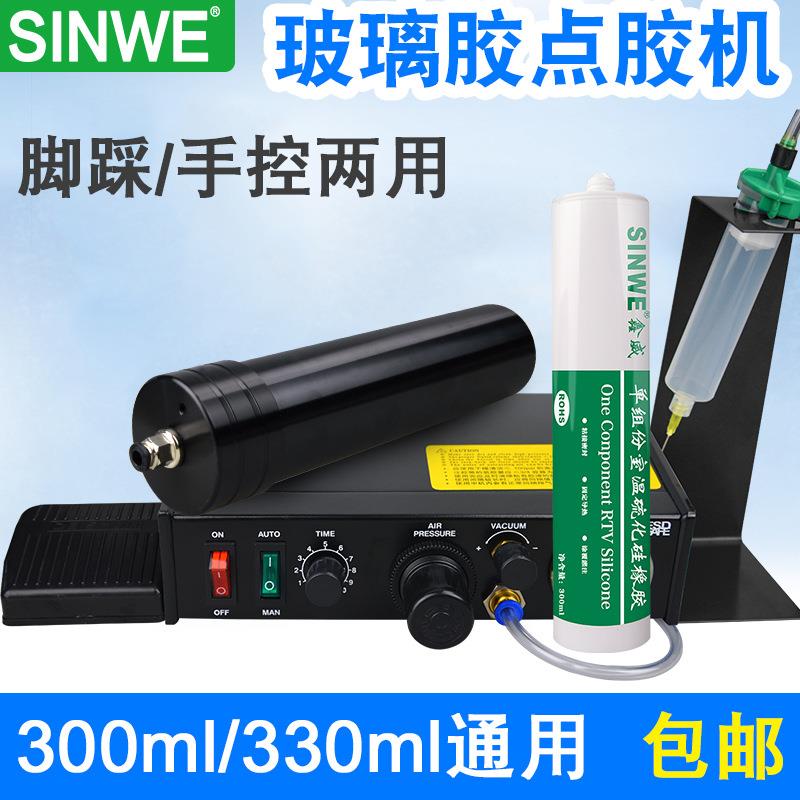自动灌胶机半自动点胶机涂胶机点胶系统全自动涂胶机硅胶点胶机