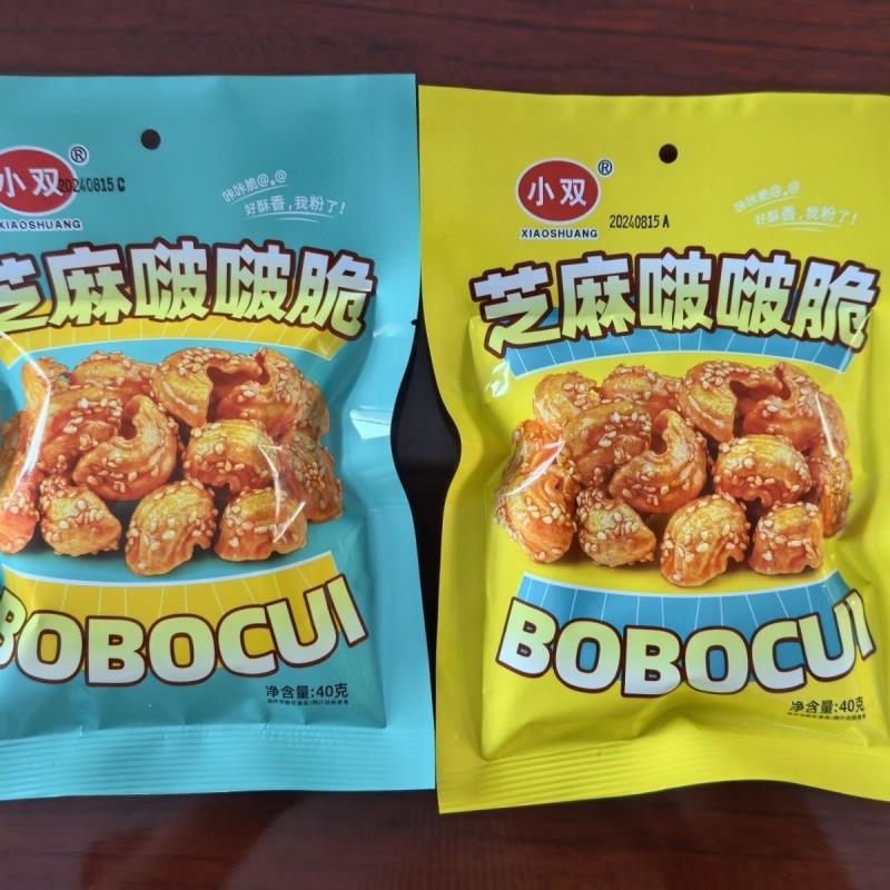 小双一元芝麻啵啵脆宿舍速食芝麻啵啵脆40克爆款新品网红怀旧零食