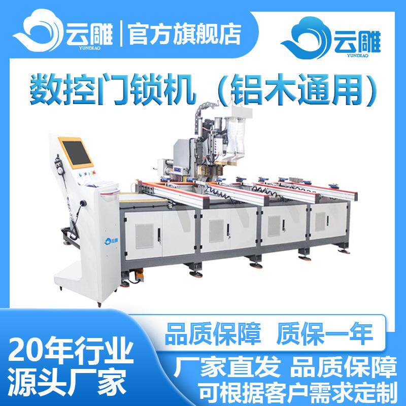 广东机械加工类数控钻加工中心全自动钻攻铣一体机铣床龙门钻床