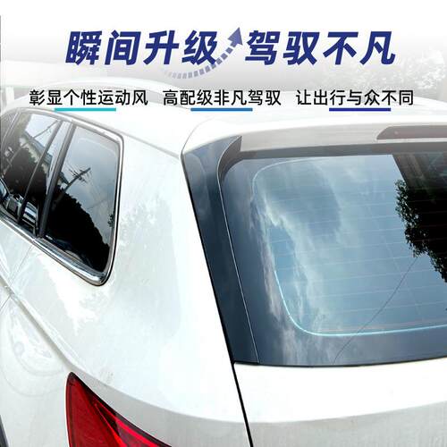 适用Skoda斯柯达Kodiaq科迪亚克2016+侧翼尾翼定风翼车贴跨境改装