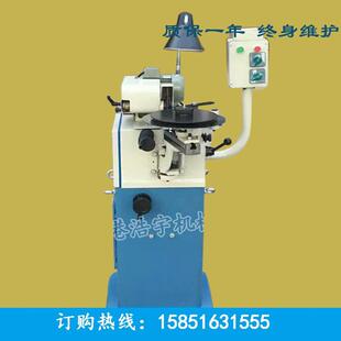 厂家MC 450磨齿机磨锯片机磨刀机机械制样研磨机