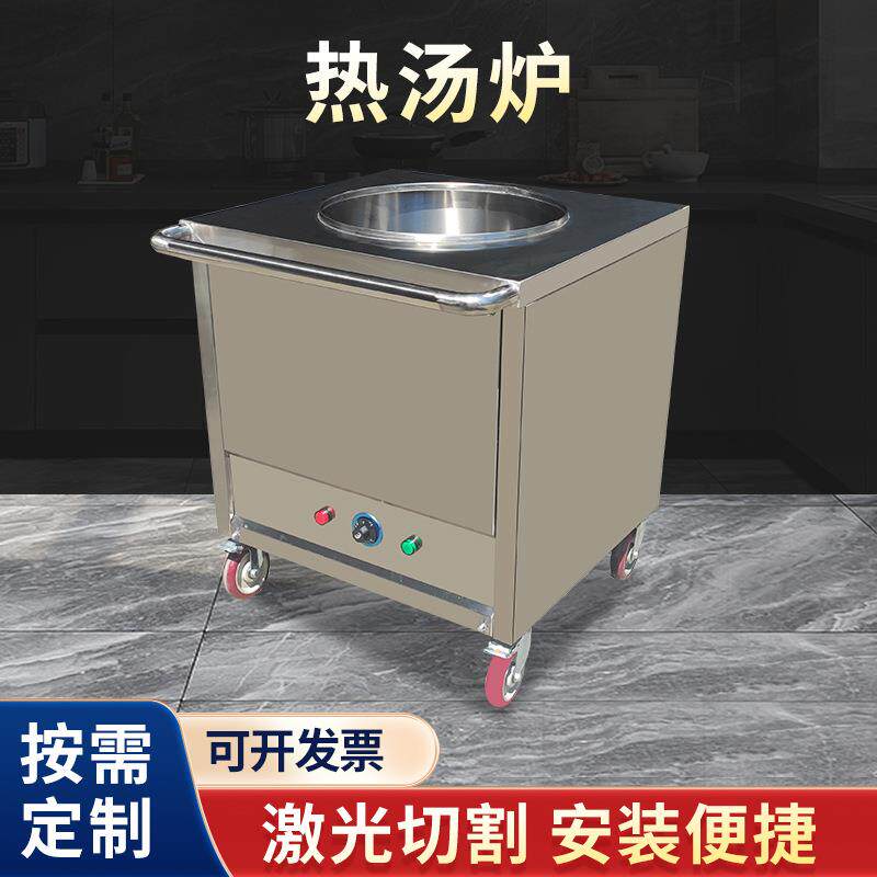 汤桶保温车汤粥桶保温台分饭车保温饭车暖汤车快餐台米饭保温车