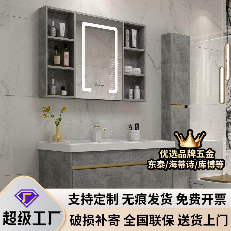 智能北欧浴室柜组合简约轻奢洗手盆柜洗脸盆柜卫生间洗漱台卫浴柜