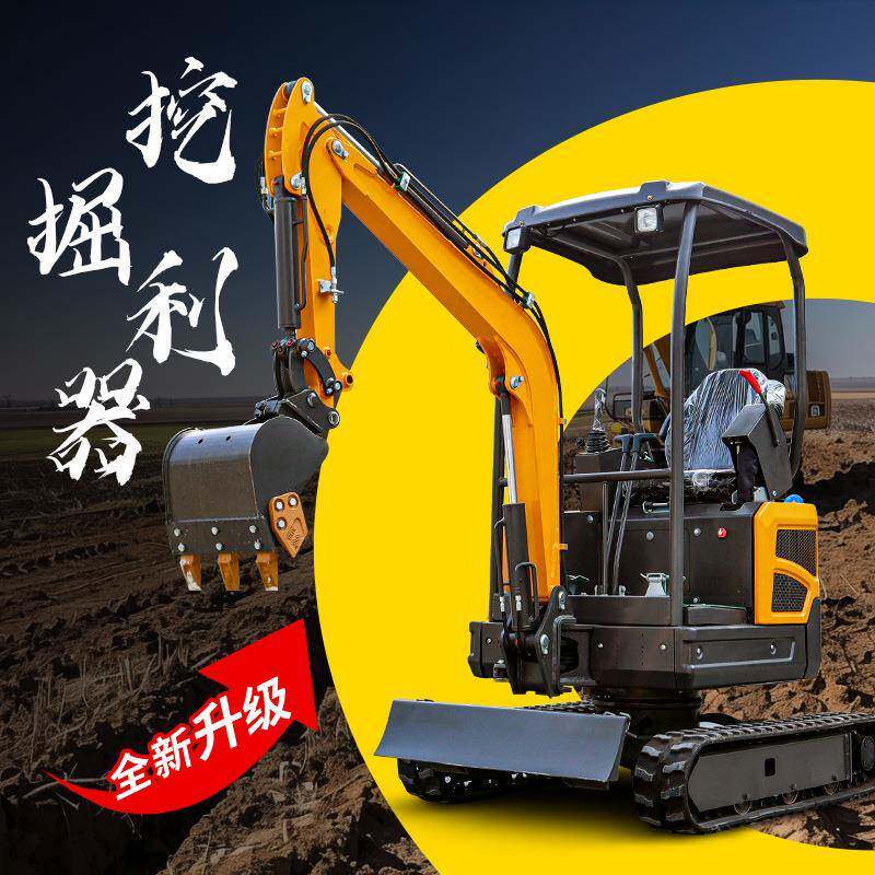 矿用电动挖掘机拆除破碎小型挖机市政工程多功能液压微型挖掘机