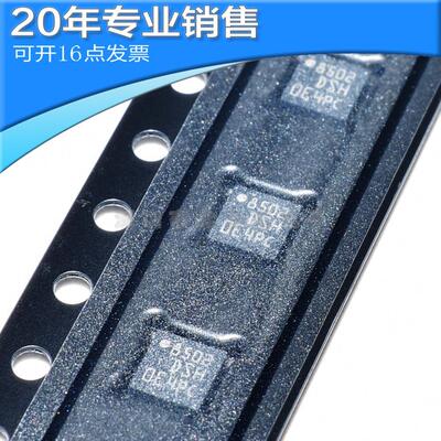 供应LIS3DSHTR LIS3DSH LGA16 加速传感器 贴片ic 电子元器件集成