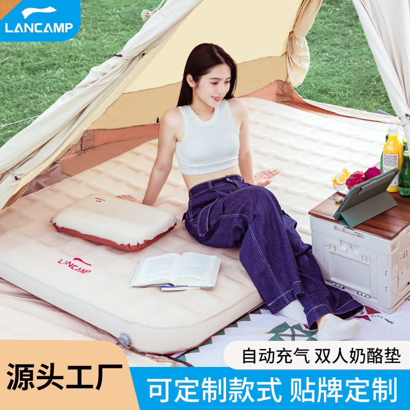 户外帐篷专用山地充气垫加厚防潮防湿家用露营公园山地奶酪充气床