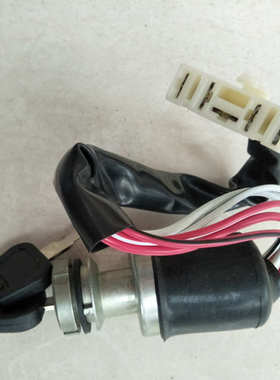 雷沃欧豹拖拉机配件原厂254-1204点火开关430H钥匙门锁头电打火