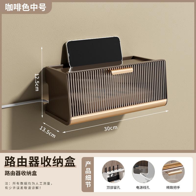 wifi路由器打孔机收纳插座首饰盒