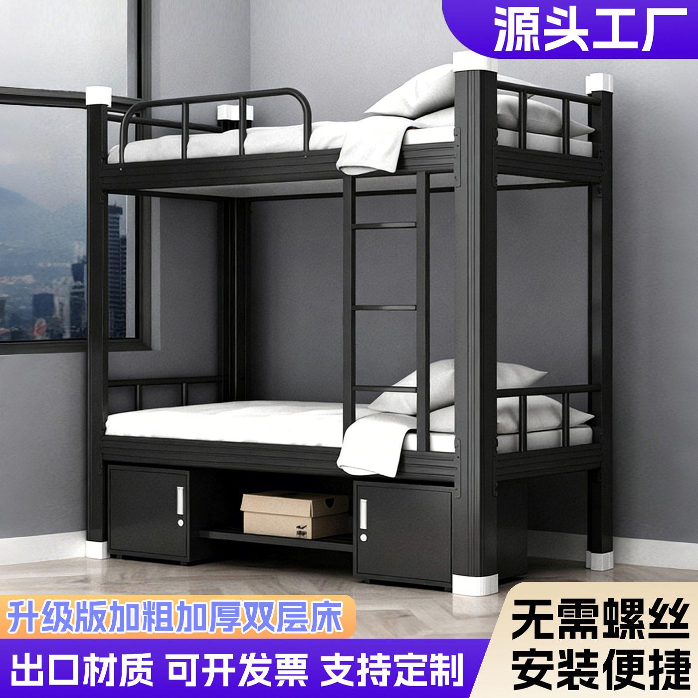 定制铁架上下铺型材床出租房铁床两层低床学生宿舍折叠床钢架