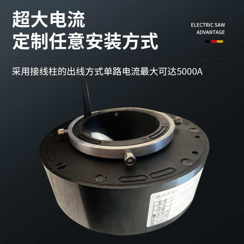 直流以太网电机360包内径导电邮旋转滑环马达电刷交流电 度环38mm