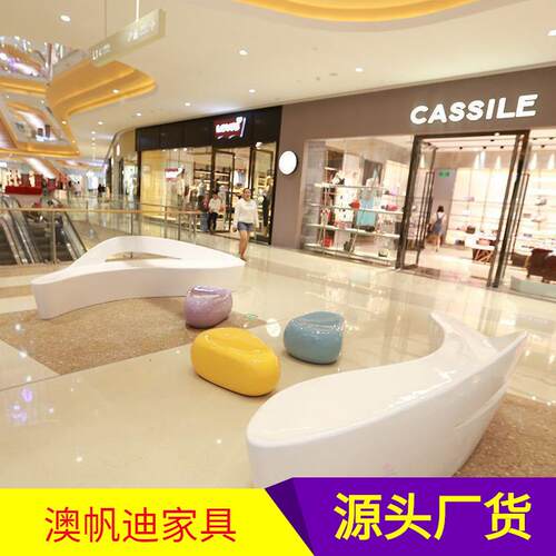 玻璃钢长条商场休闲椅商场美陈异形休闲座椅商场公共等候休息椅凳