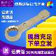 聚锋谷防爆铝青铜梅花敲击扳手防爆单头梅花扳手工具聚锋谷促销